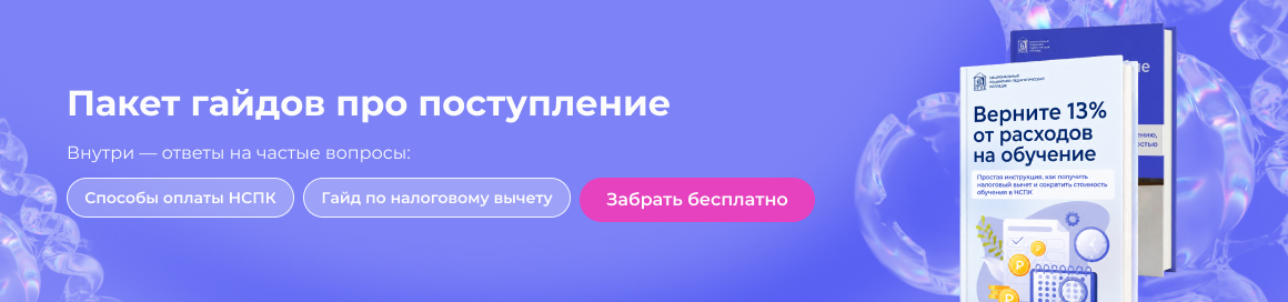 День открытых дверей 2026